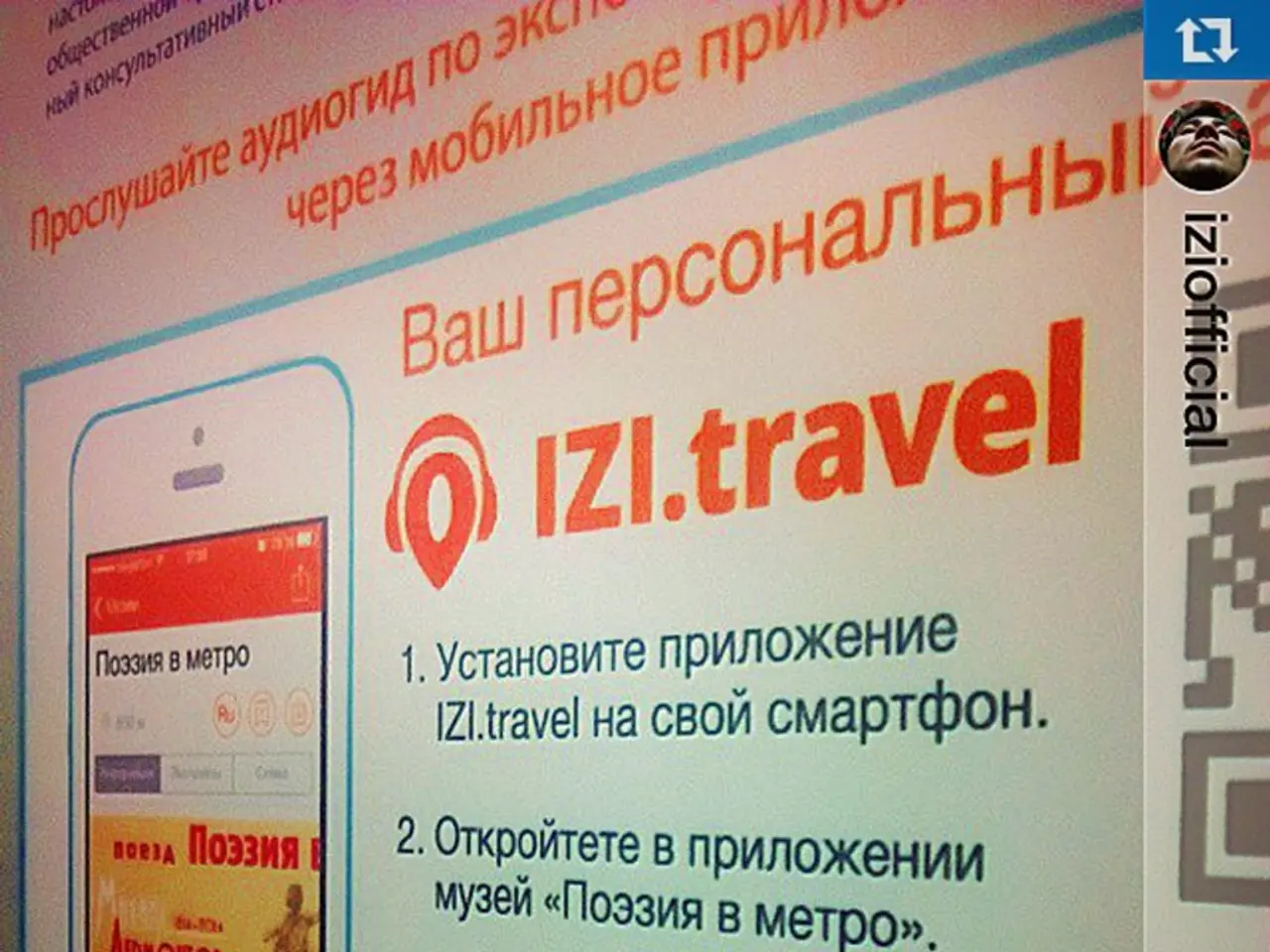 Urban Marketing Initiative Employs Humorous Approach and Famous Personalities to Boost Espelkamps'...